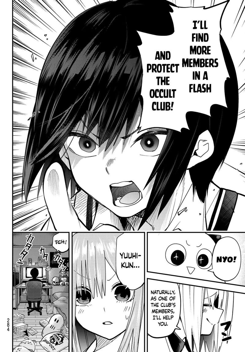 Yumene Connect Chapter 8 Page 18
