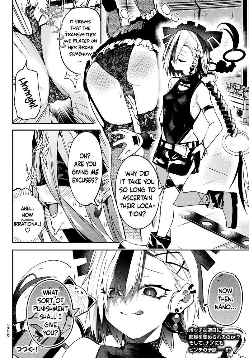 Yumene Connect Chapter 8 Page 20