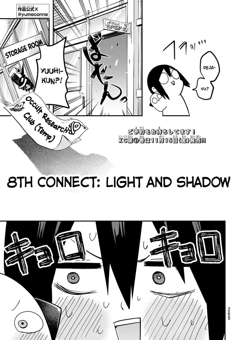 Yumene Connect Chapter 8 Page 3