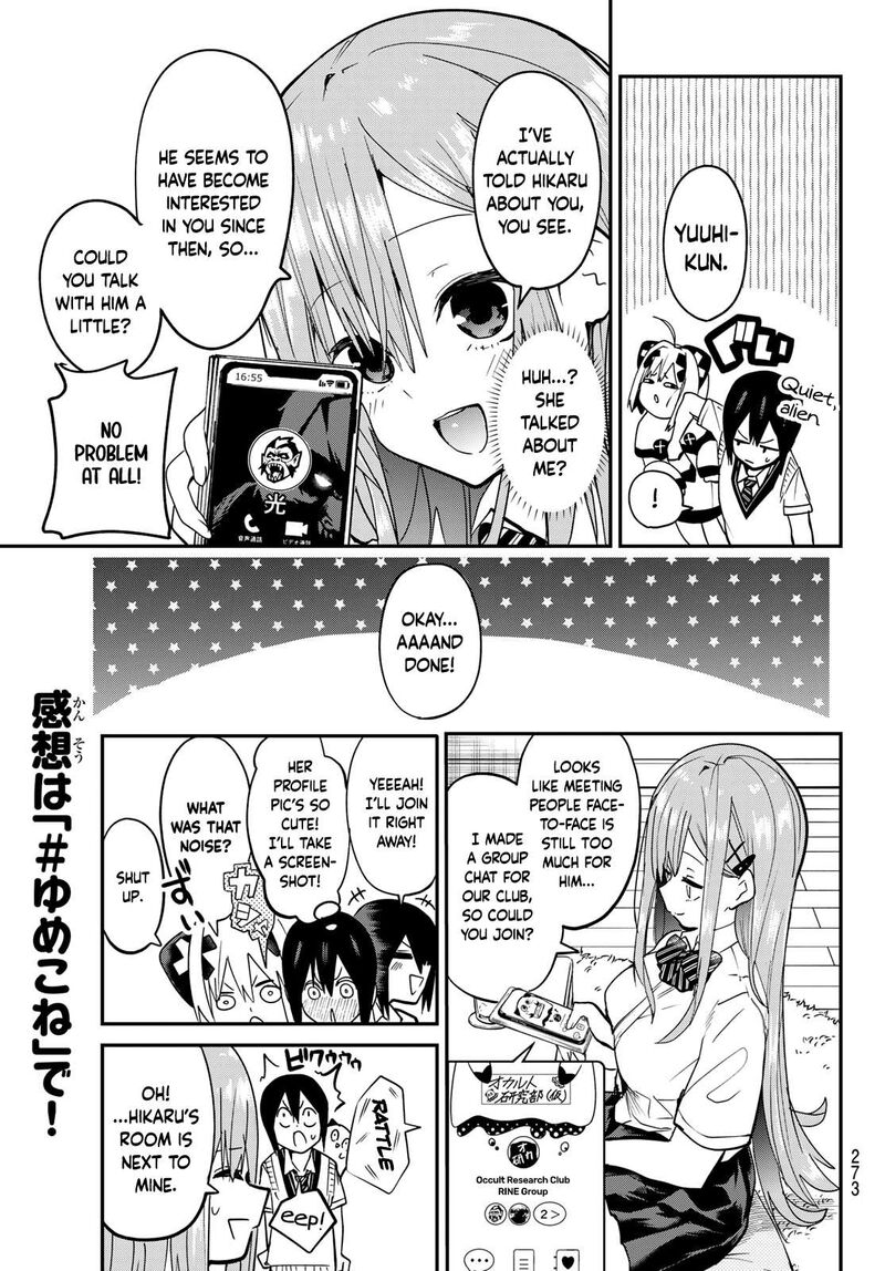 Yumene Connect Chapter 8 Page 7
