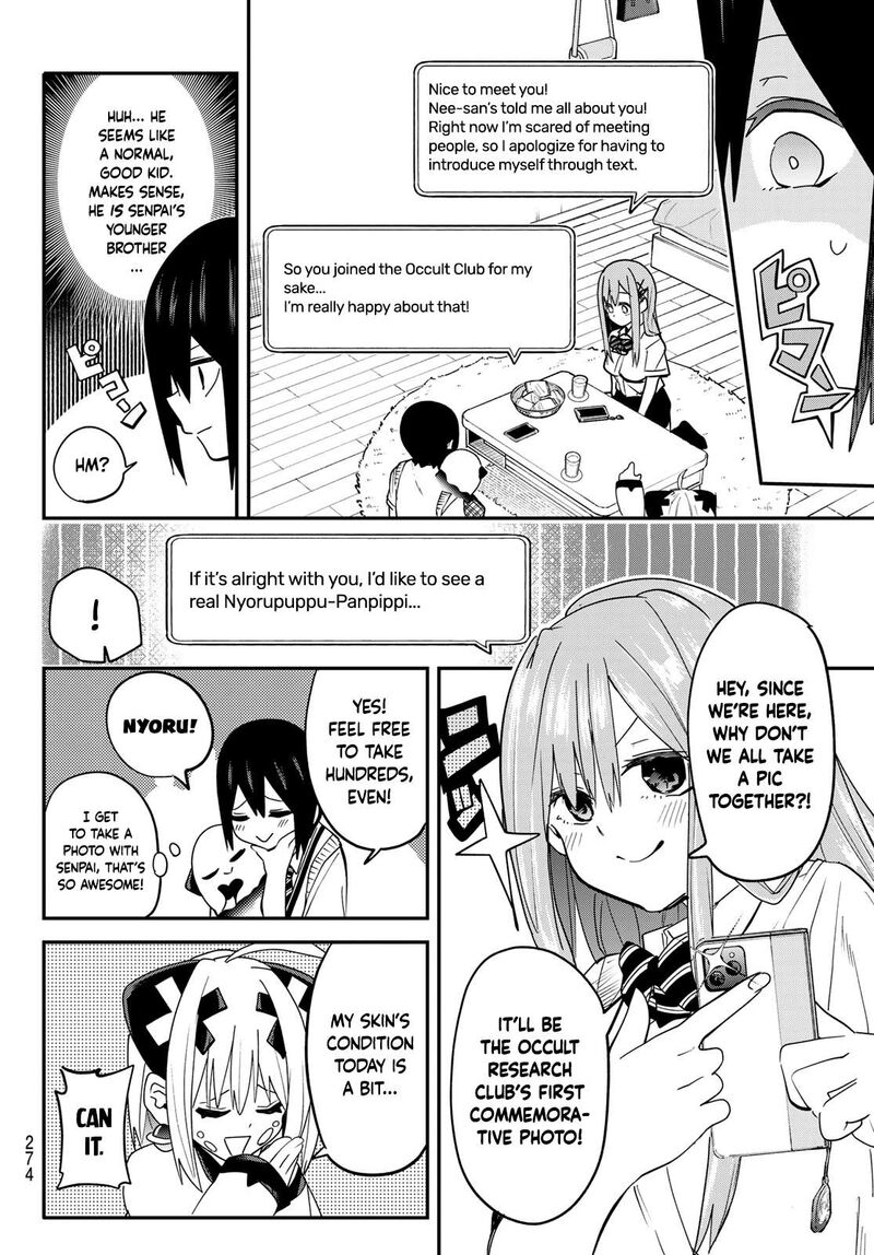 Yumene Connect Chapter 8 Page 8