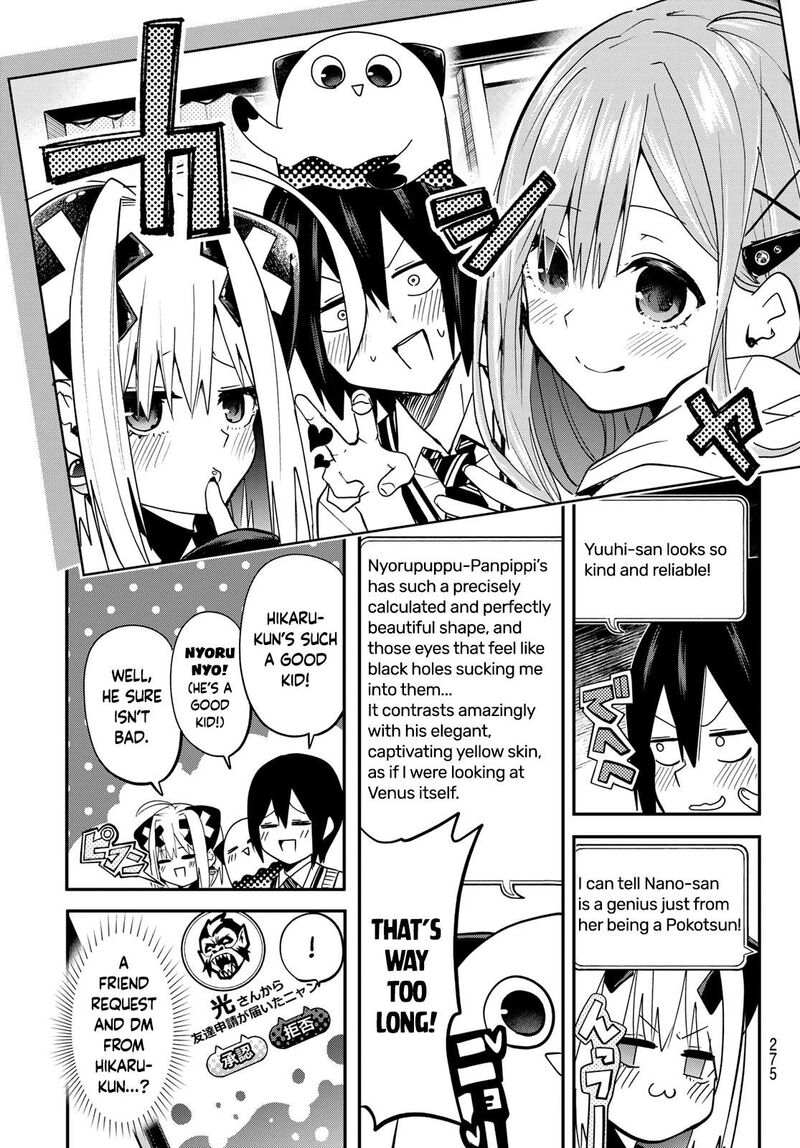 Yumene Connect Chapter 8 Page 9
