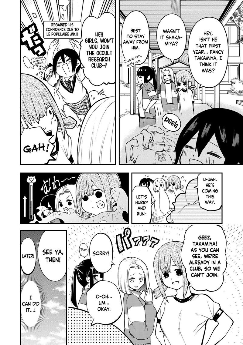 Yumene Connect Chapter 9 Page 15