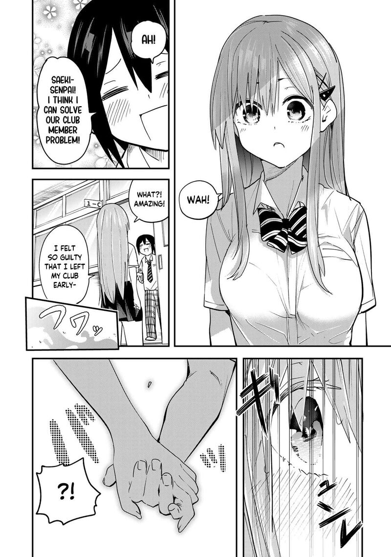 Yumene Connect Chapter 9 Page 23