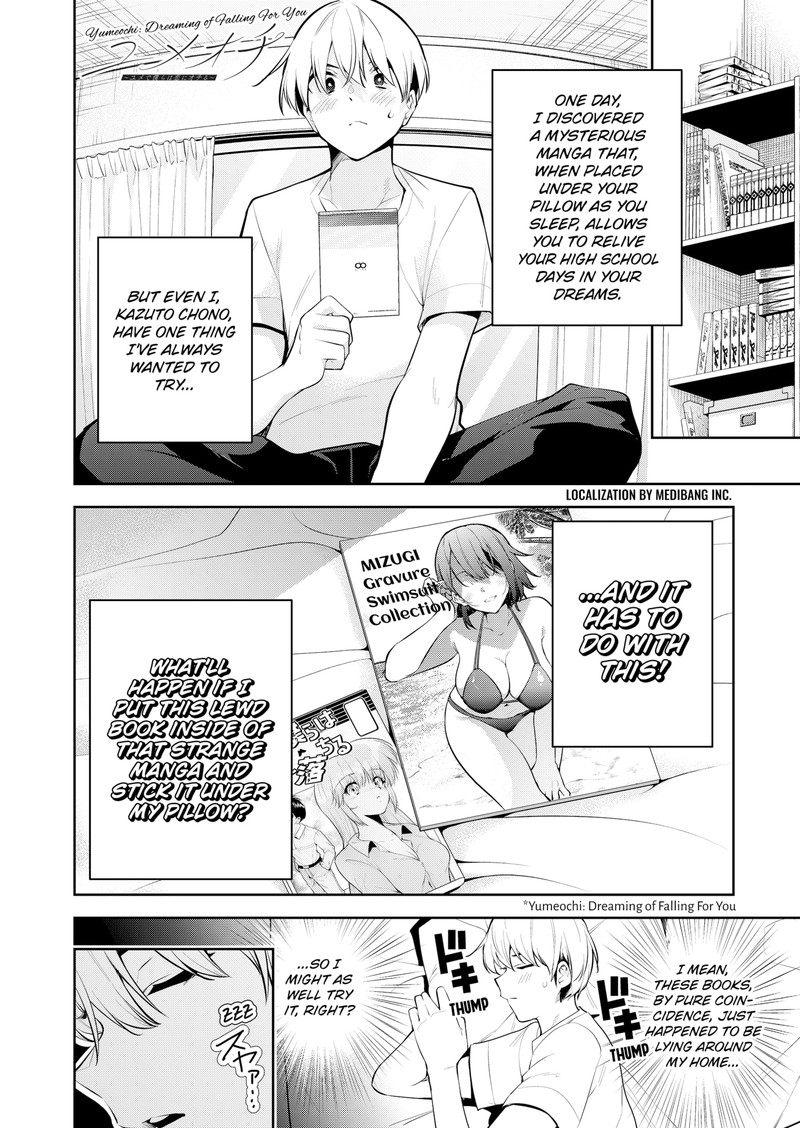 Yumeochi Yume De Bokura Wa Koi Ni Ochiru Chapter 17e Page 1