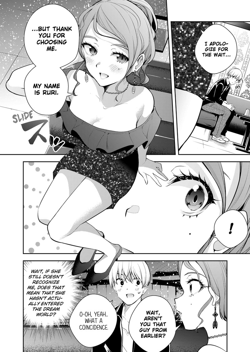 Yumeochi Yume De Bokura Wa Koi Ni Ochiru Chapter 20 Page 8