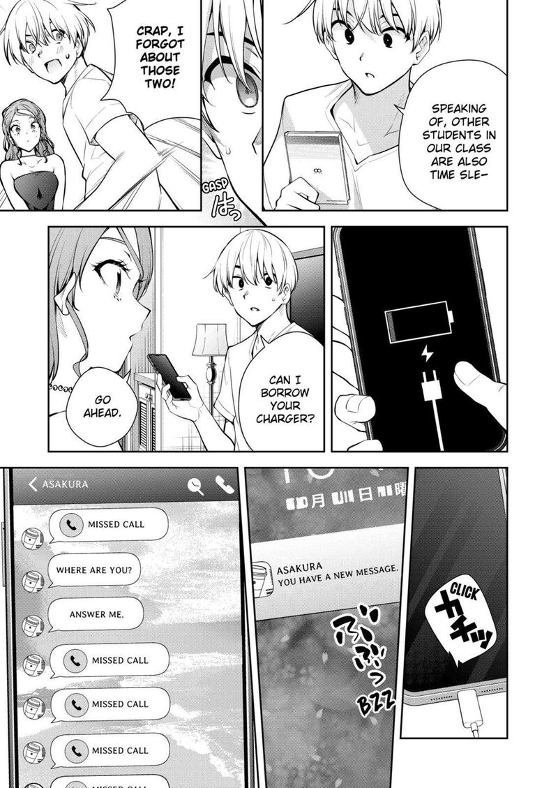 Yumeochi Yume De Bokura Wa Koi Ni Ochiru Chapter 21 Page 7