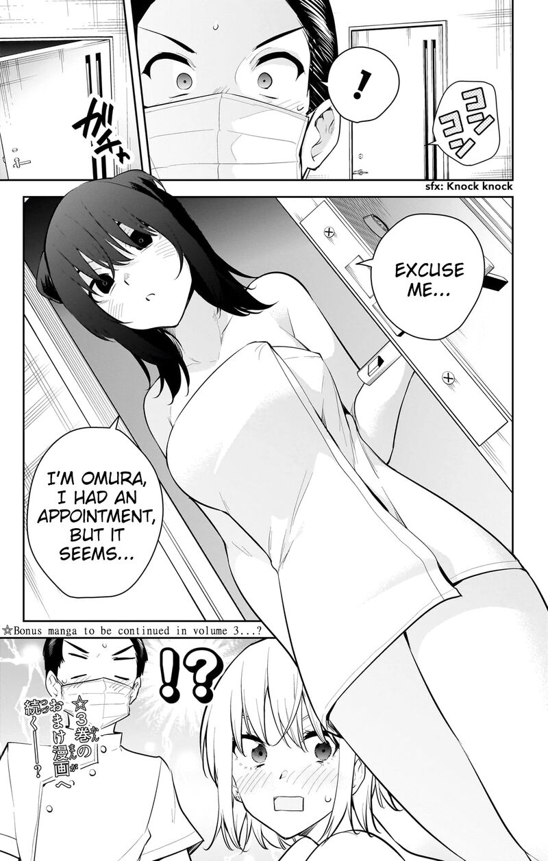 Yumeochi Yume De Bokura Wa Koi Ni Ochiru Chapter 25f Page 3