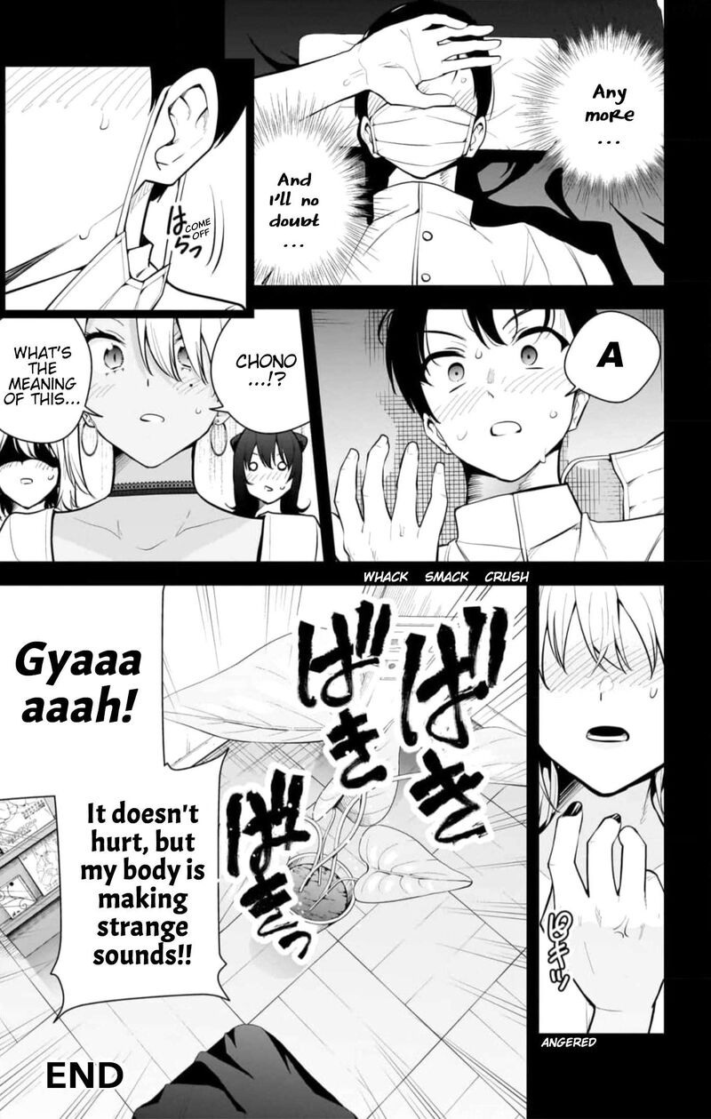 Yumeochi Yume De Bokura Wa Koi Ni Ochiru Chapter 27f Page 4