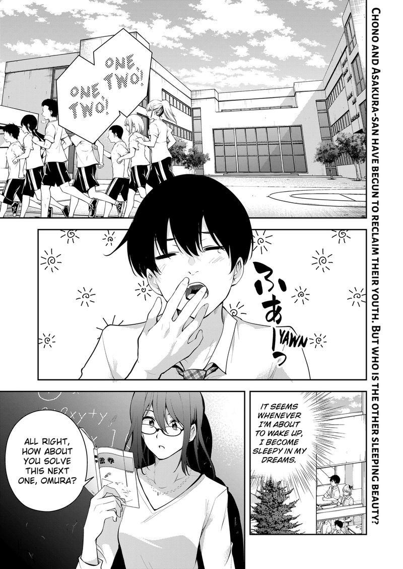 Yumeochi Yume De Bokura Wa Koi Ni Ochiru Chapter 7 Page 1