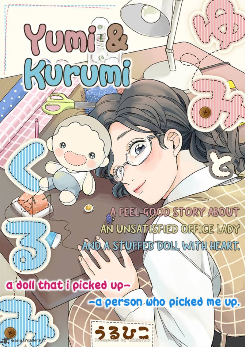 Yumi To Kurumi Chapter 1 Page 1