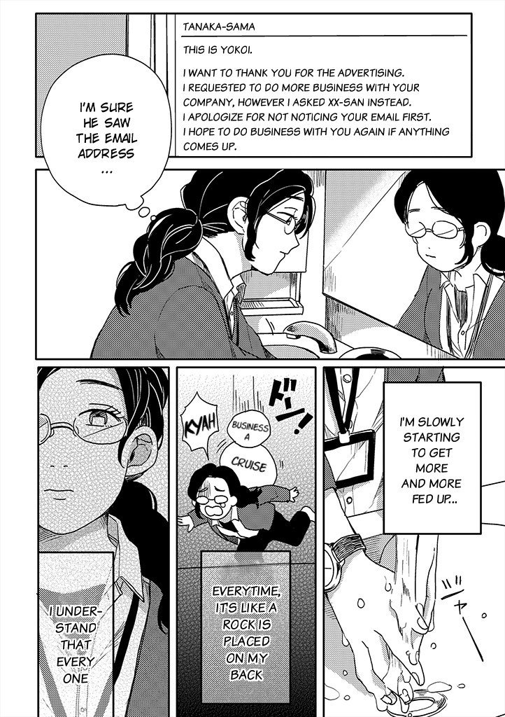 Yumi To Kurumi Chapter 2 Page 11