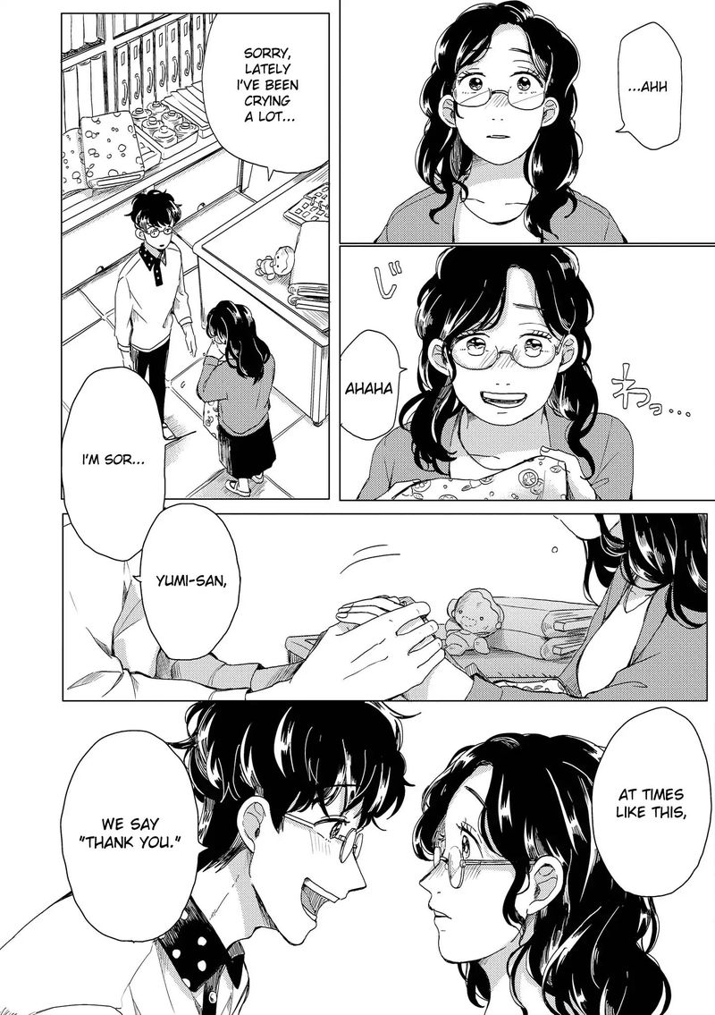 Yumi To Kurumi Chapter 7 Page 17
