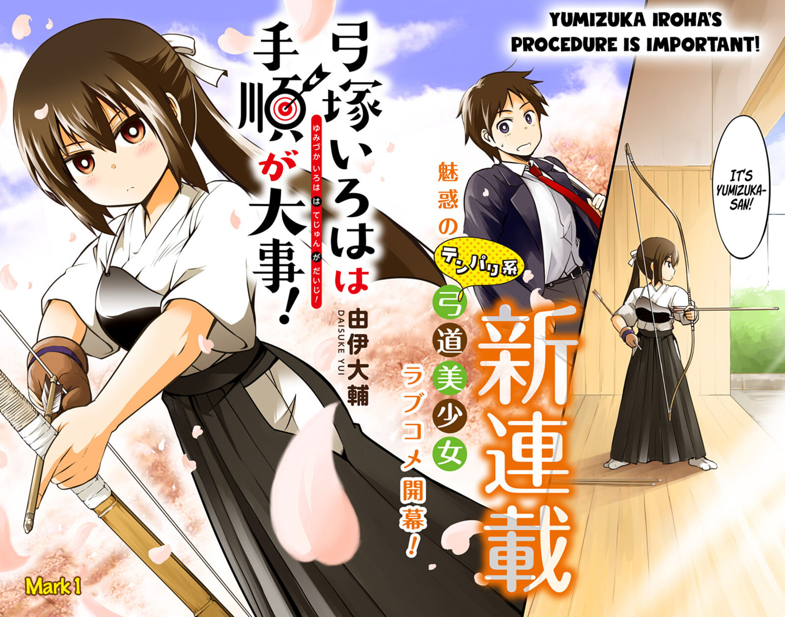 Yumizuka Iroha Wa Tejun Ga Daiji Chapter 1 Page 2