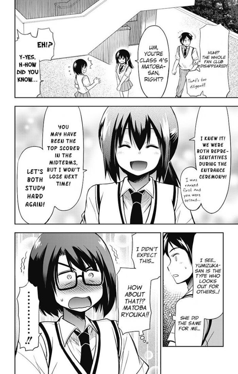 Yumizuka Iroha Wa Tejun Ga Daiji Chapter 12 Page 17