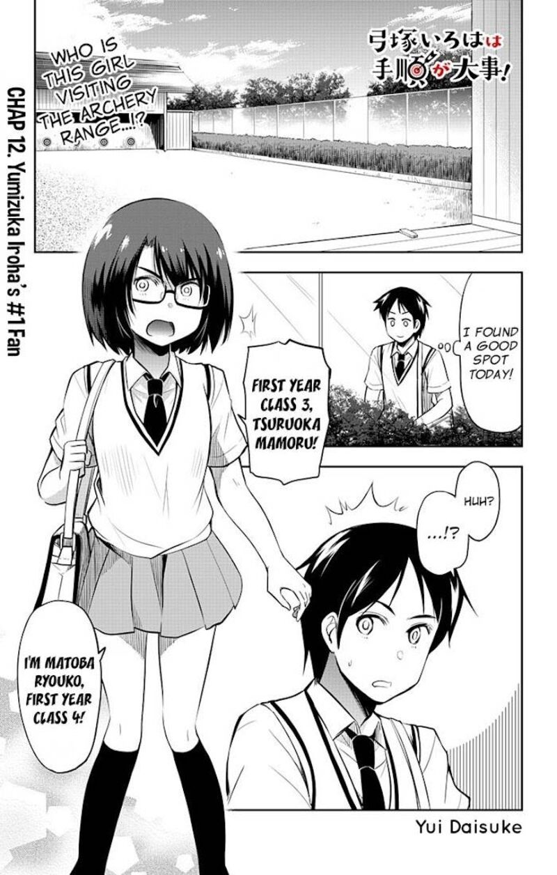 Yumizuka Iroha Wa Tejun Ga Daiji Chapter 12 Page 2