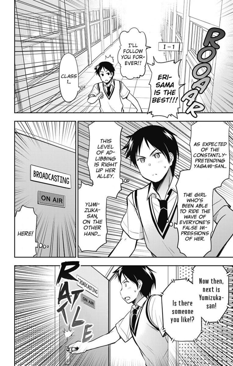 Yumizuka Iroha Wa Tejun Ga Daiji Chapter 15 Page 15