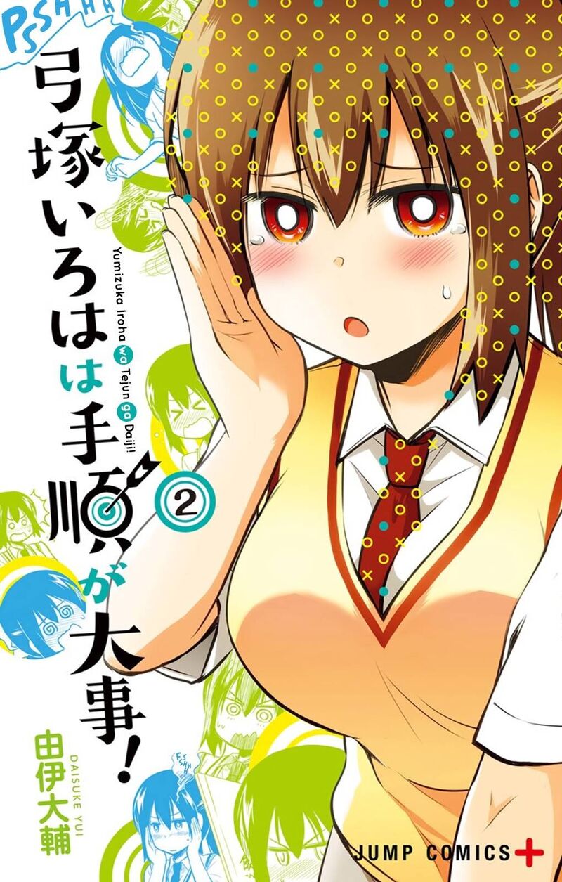 Yumizuka Iroha Wa Tejun Ga Daiji Chapter 15 Page 2