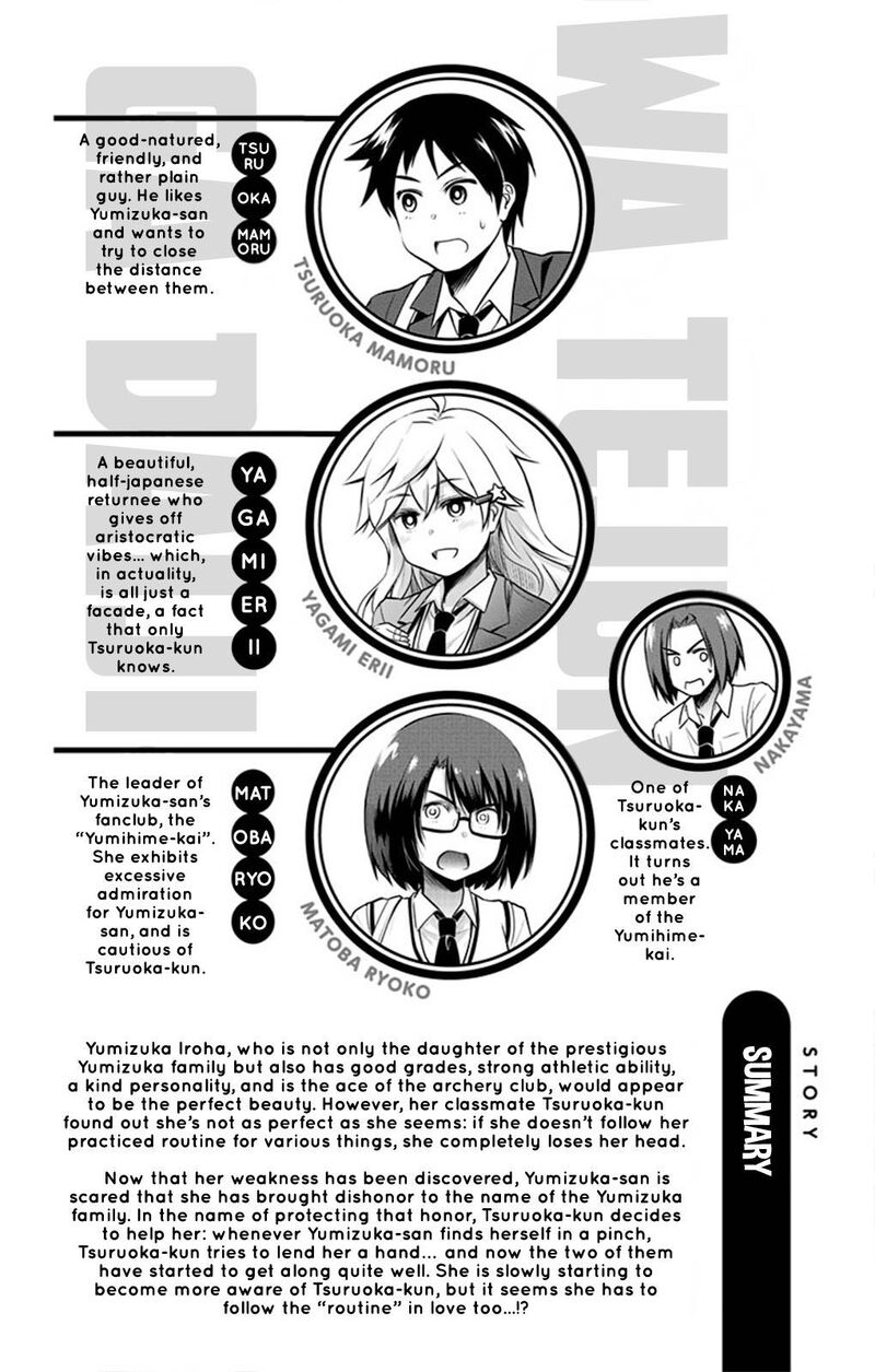 Yumizuka Iroha Wa Tejun Ga Daiji Chapter 15 Page 6
