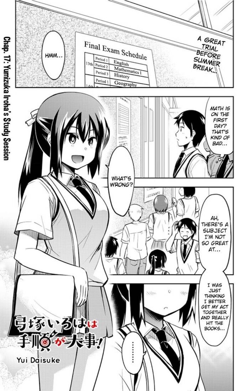 Yumizuka Iroha Wa Tejun Ga Daiji Chapter 17 Page 2
