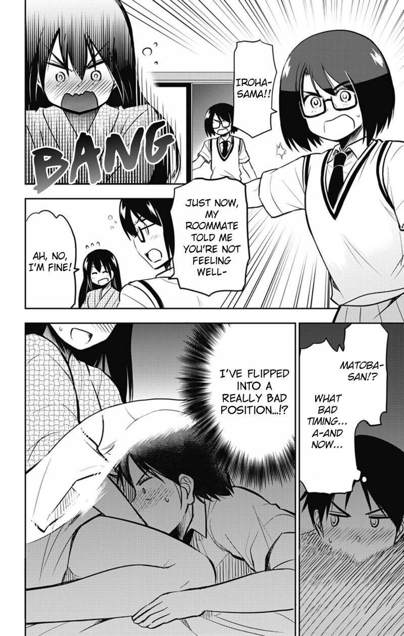 Yumizuka Iroha Wa Tejun Ga Daiji Chapter 20 Page 3