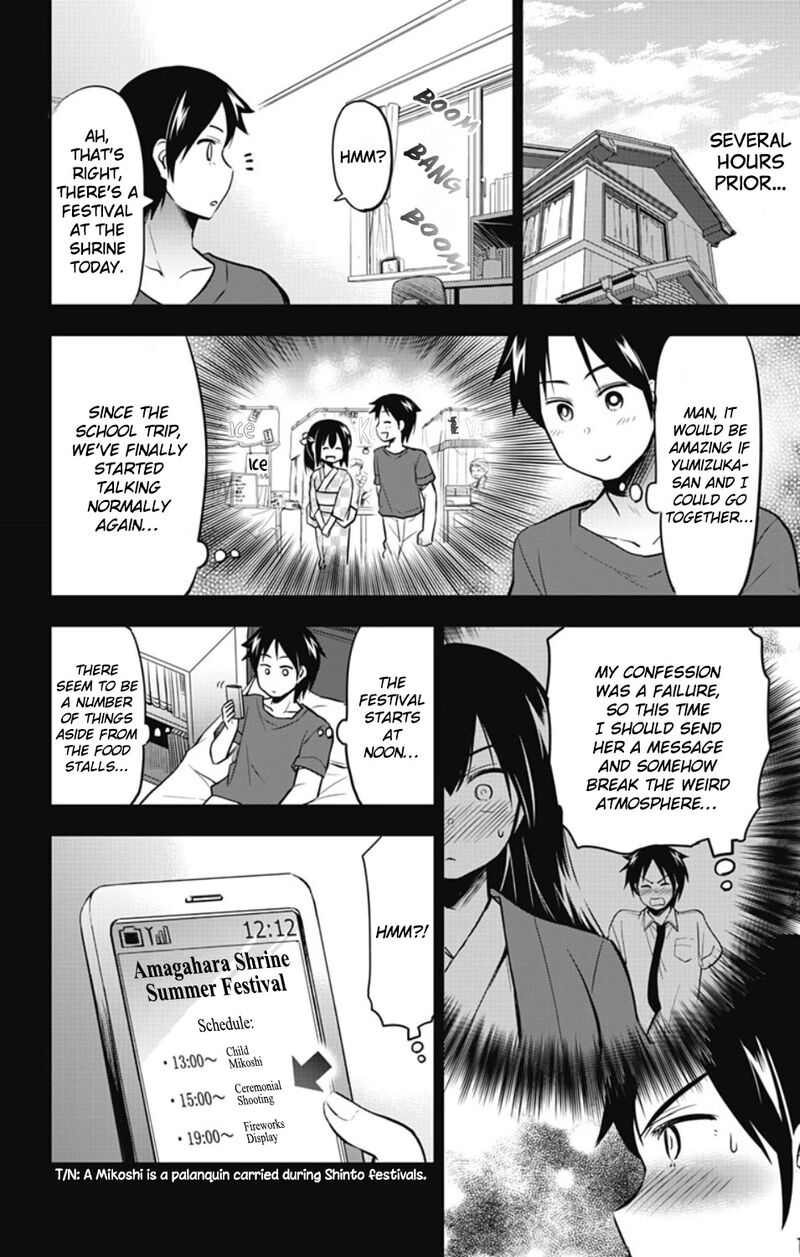 Yumizuka Iroha Wa Tejun Ga Daiji Chapter 22 Page 3