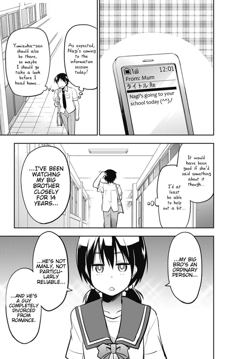 Yumizuka Iroha Wa Tejun Ga Daiji Chapter 24 Page 9