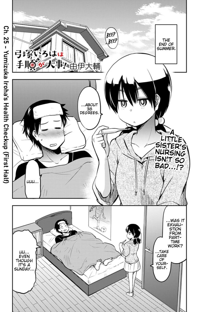 Yumizuka Iroha Wa Tejun Ga Daiji Chapter 25 Page 1