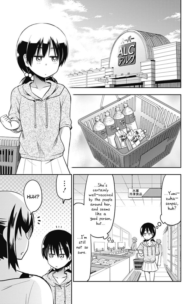 Yumizuka Iroha Wa Tejun Ga Daiji Chapter 25 Page 3