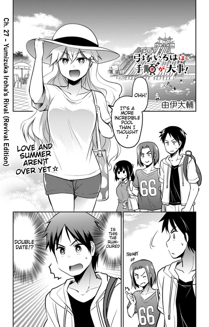 Yumizuka Iroha Wa Tejun Ga Daiji Chapter 27 Page 1