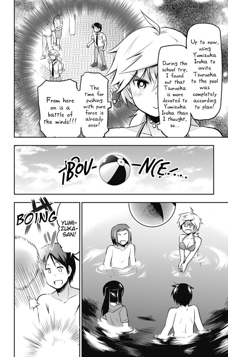 Yumizuka Iroha Wa Tejun Ga Daiji Chapter 27 Page 6