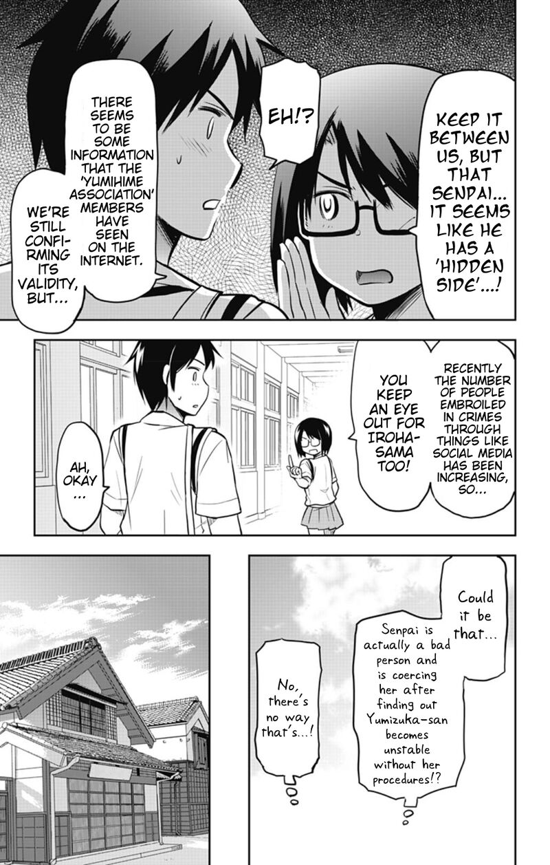 Yumizuka Iroha Wa Tejun Ga Daiji Chapter 32 Page 3