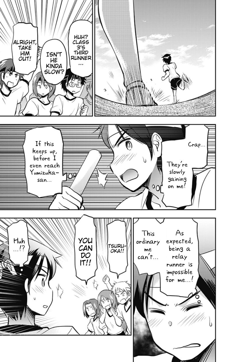 Yumizuka Iroha Wa Tejun Ga Daiji Chapter 33 Page 13