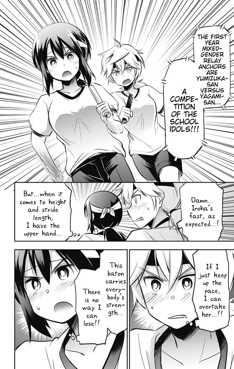 Yumizuka Iroha Wa Tejun Ga Daiji Chapter 33 Page 16