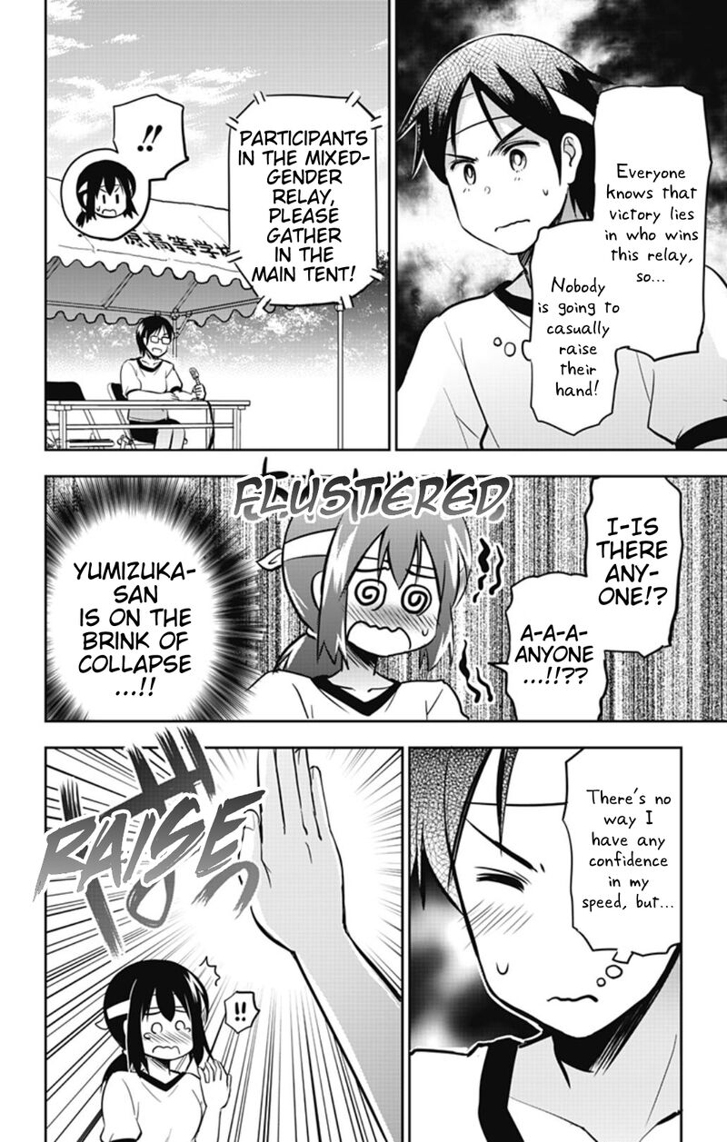 Yumizuka Iroha Wa Tejun Ga Daiji Chapter 33 Page 8