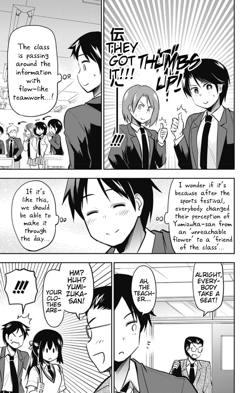 Yumizuka Iroha Wa Tejun Ga Daiji Chapter 35 Page 5