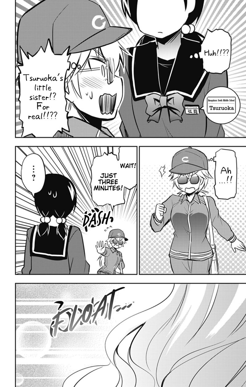 Yumizuka Iroha Wa Tejun Ga Daiji Chapter 36 Page 4
