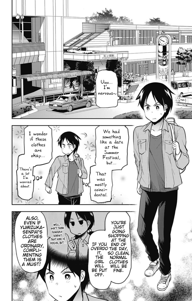 Yumizuka Iroha Wa Tejun Ga Daiji Chapter 40 Page 10