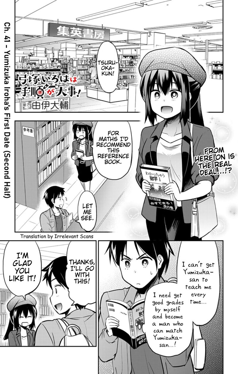 Yumizuka Iroha Wa Tejun Ga Daiji Chapter 41 Page 1