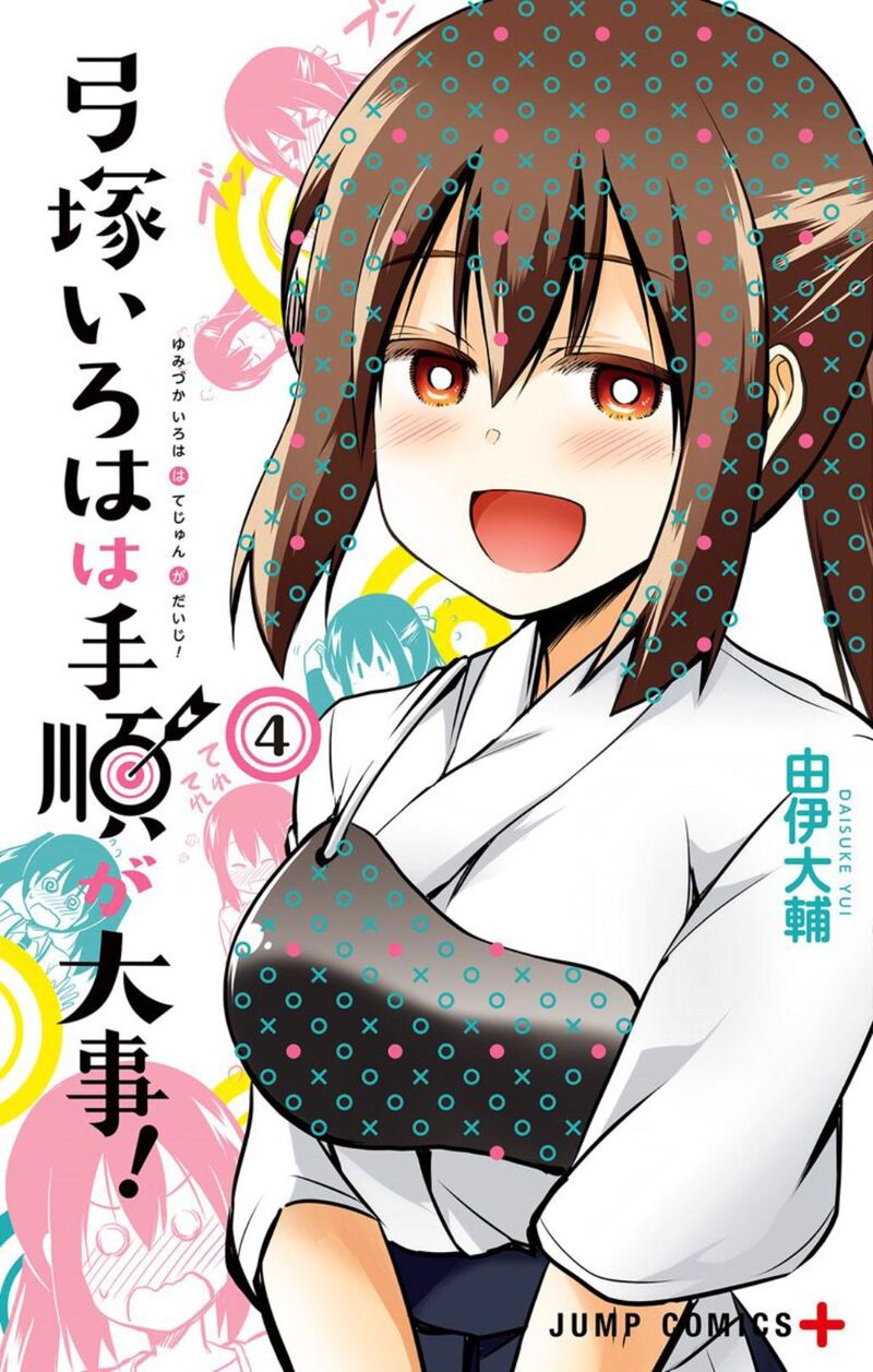 Yumizuka Iroha Wa Tejun Ga Daiji Chapter 43 Page 1