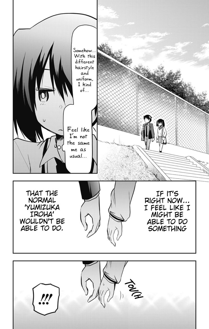 Yumizuka Iroha Wa Tejun Ga Daiji Chapter 47 Page 7