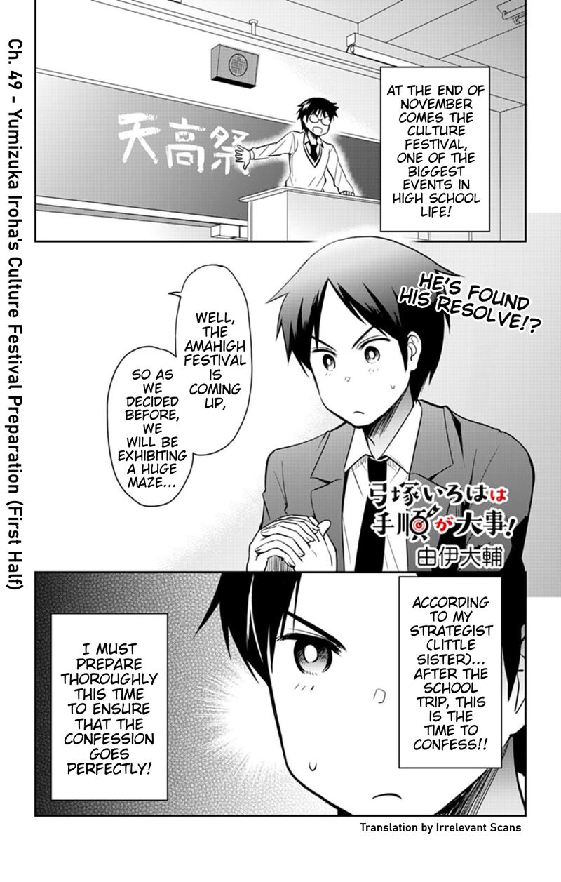 Yumizuka Iroha Wa Tejun Ga Daiji Chapter 49 Page 1