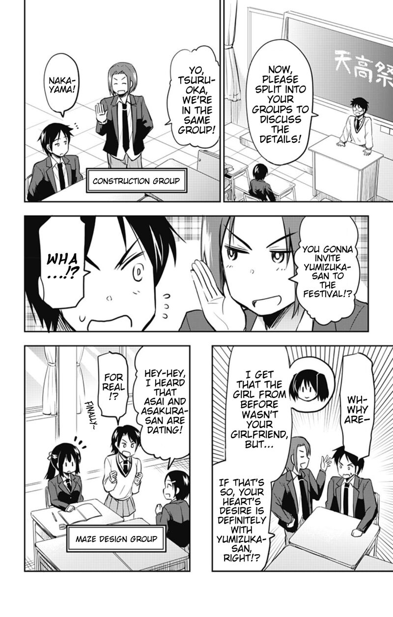 Yumizuka Iroha Wa Tejun Ga Daiji Chapter 49 Page 2