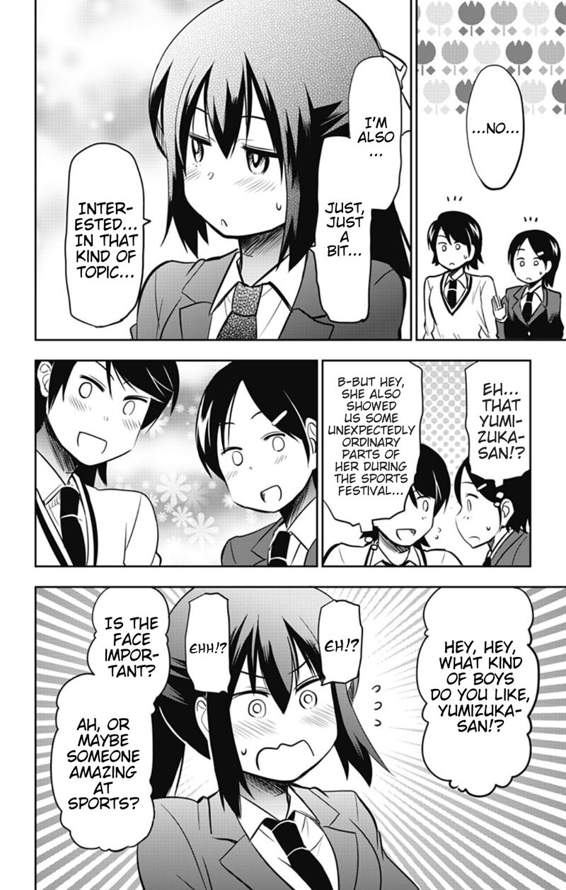 Yumizuka Iroha Wa Tejun Ga Daiji Chapter 49 Page 4