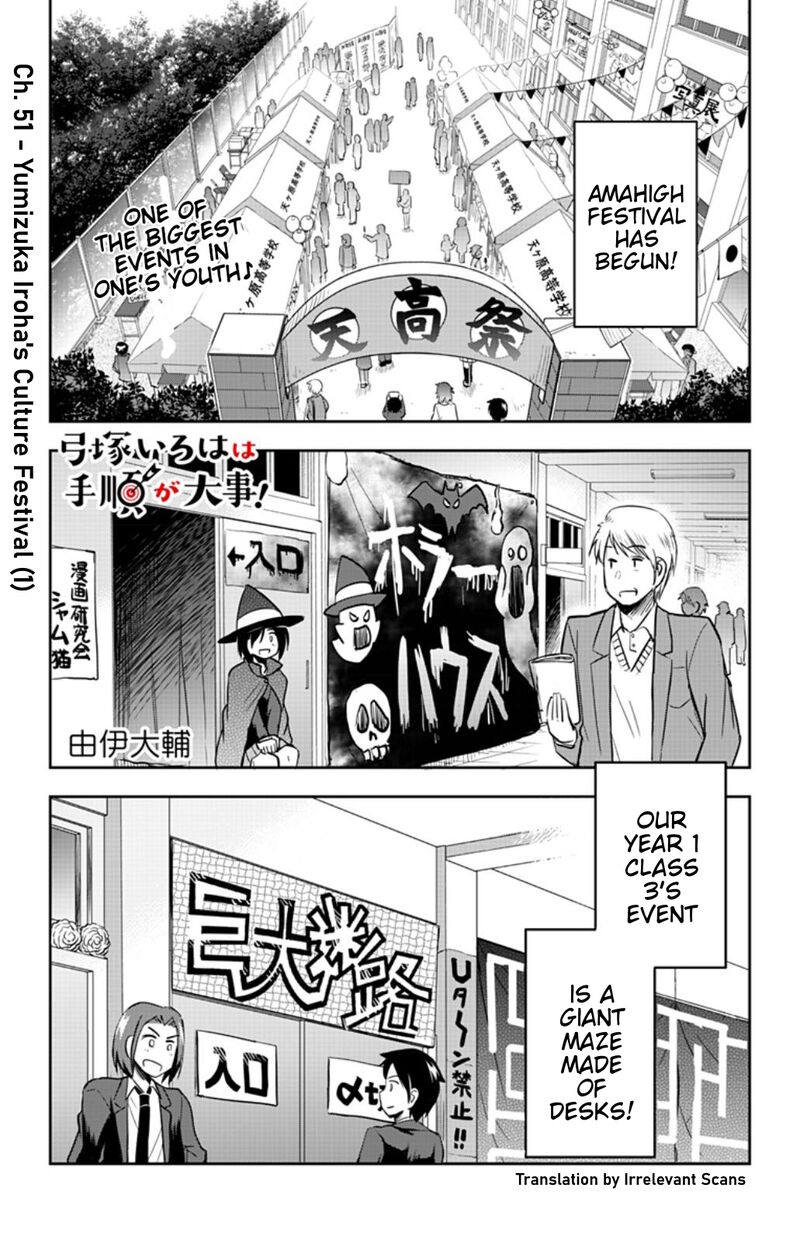 Yumizuka Iroha Wa Tejun Ga Daiji Chapter 51 Page 1