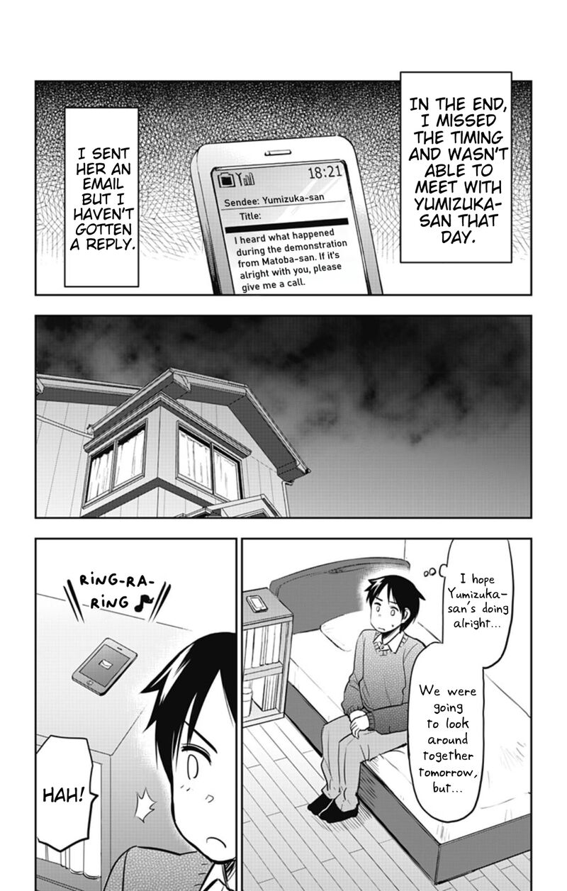 Yumizuka Iroha Wa Tejun Ga Daiji Chapter 52 Page 13