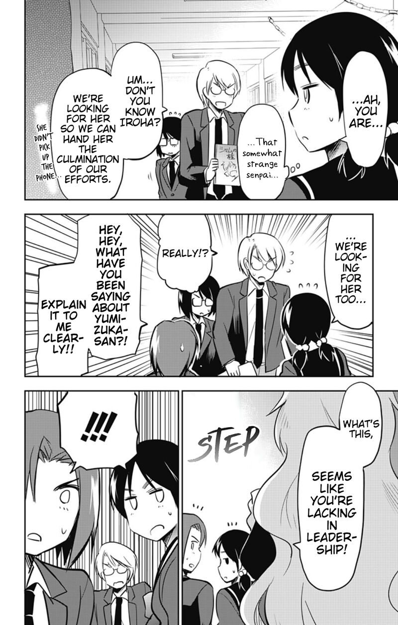 Yumizuka Iroha Wa Tejun Ga Daiji Chapter 53 Page 12