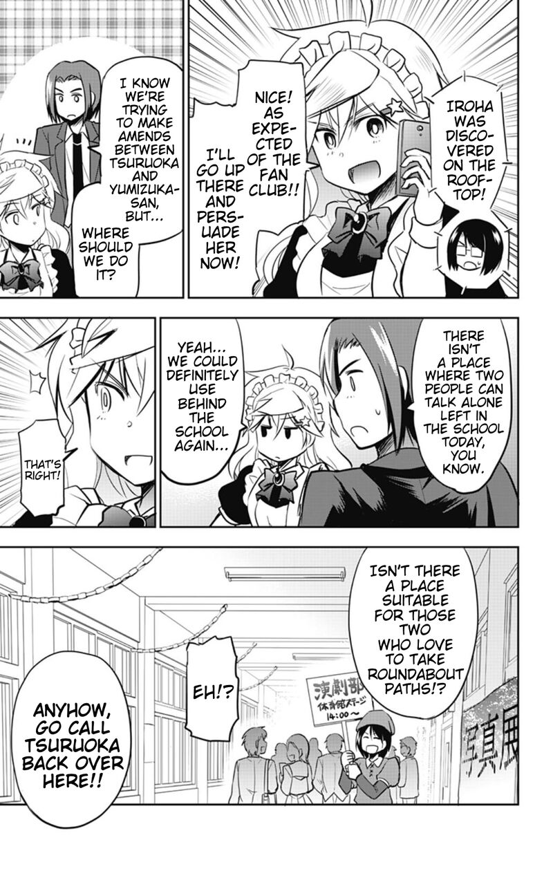 Yumizuka Iroha Wa Tejun Ga Daiji Chapter 54 Page 5