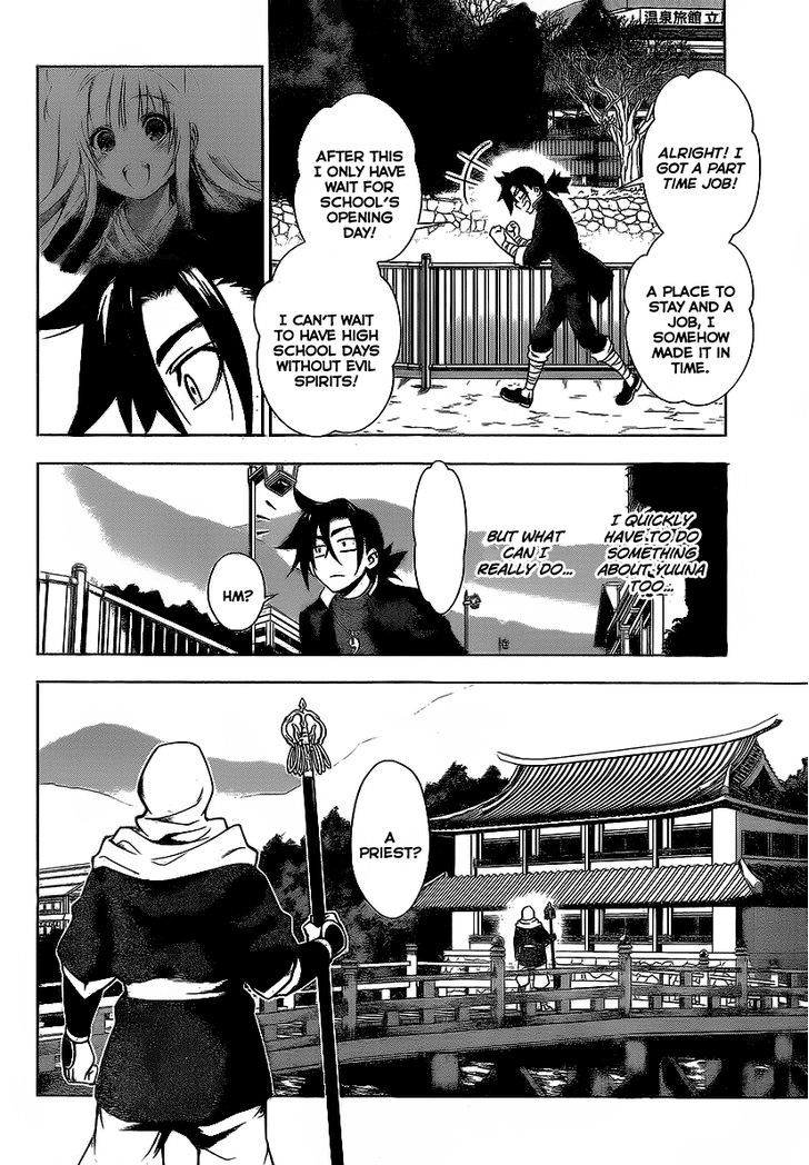 Yuragi Sou No Yuuna San Chapter 1 Page 38