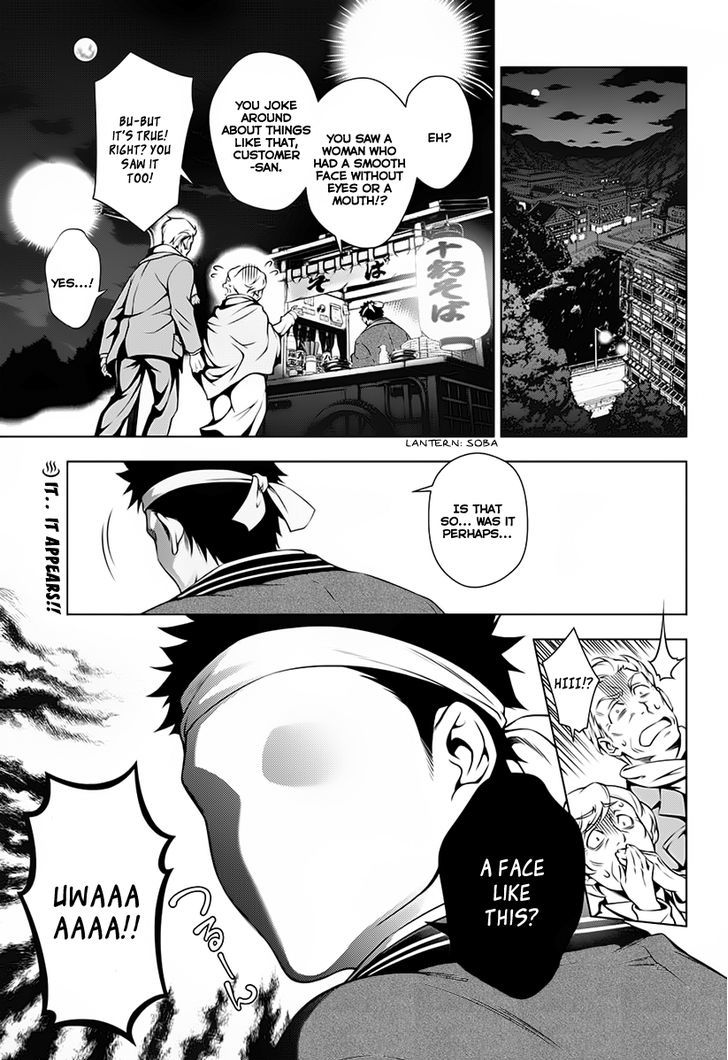 Yuragi Sou No Yuuna San Chapter 1 Page 4